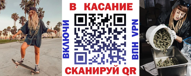 Где найти наркотики Касимов Псилоцибиновые грибы A PVP КОКАИН Гашиш Мефедрон Бошки Шишки