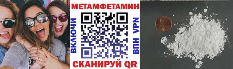 АМФЕТАМИН 97% Касимов