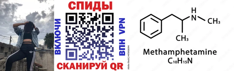 как найти закладки  Касимов  Amphetamine 97% 
