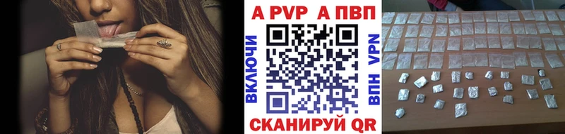 Alpha PVP Соль  Касимов 