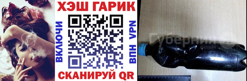 нарко площадка официальный сайт  Касимов  ГАШИШ Cannabis 