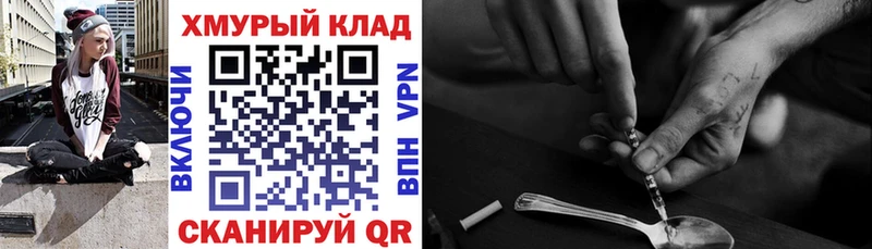 blacksprut как войти  что такое   Касимов  Героин белый 