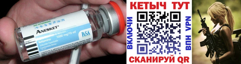 Кетамин VHQ  omg ONION  Касимов 