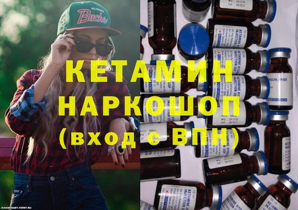 синтетический гашиш Армянск
