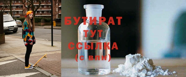 наркотики Балабаново