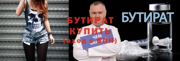 соль ск Белоозёрский