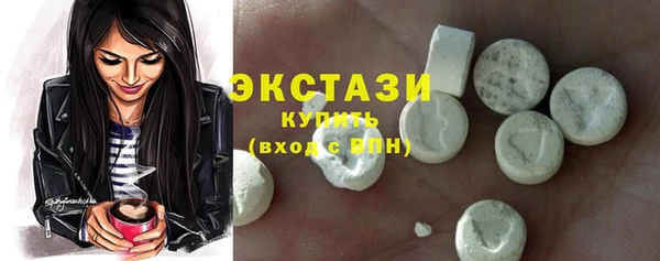 соль ск Белоозёрский