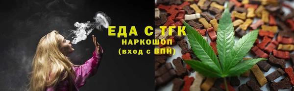 меф Беломорск