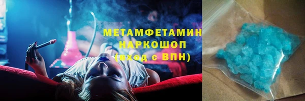 наркотики Балабаново