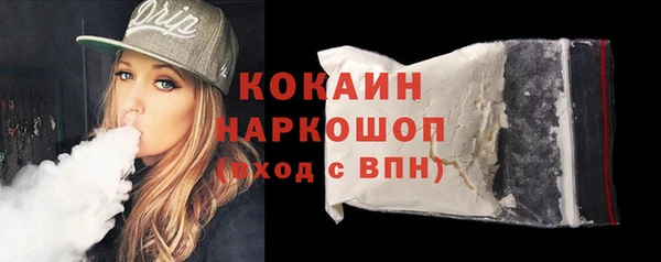 соль ск Белоозёрский