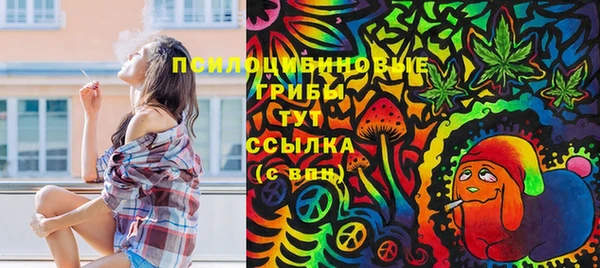 меф Беломорск