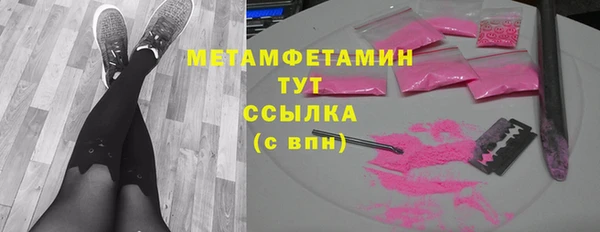 MDMA Баксан
