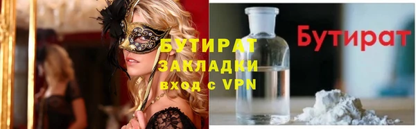 наркотики Балабаново