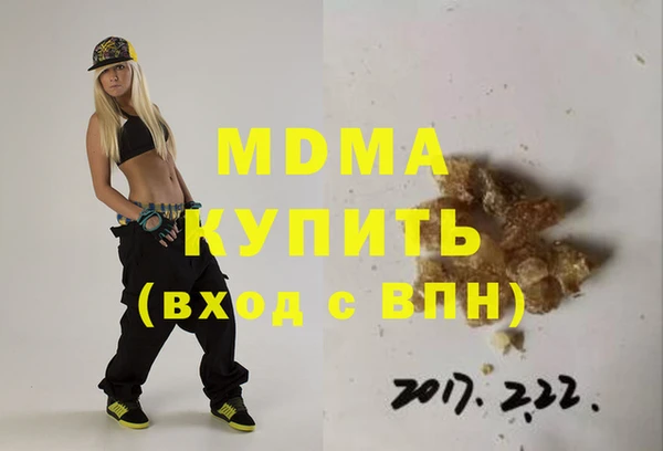 2c-b Балахна