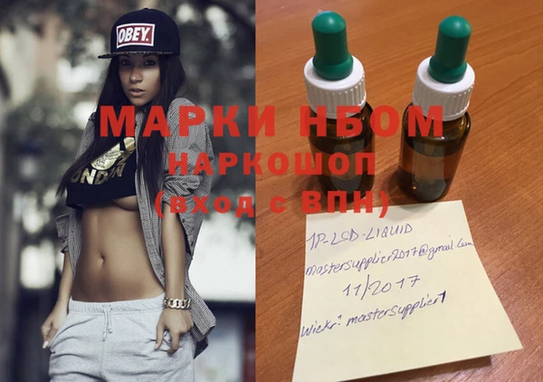 MDMA Баксан