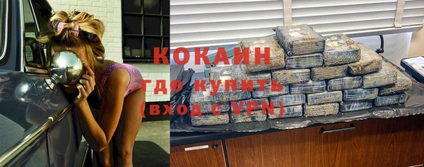 соль ск Белоозёрский