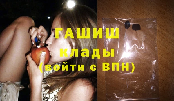 2c-b Балахна