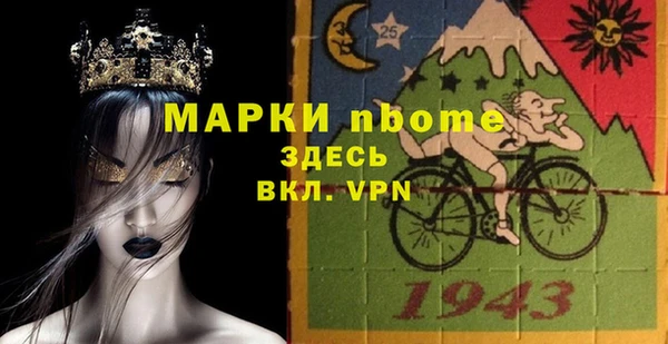 MDMA Баксан