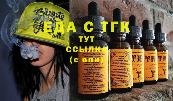 2c-b Балахна