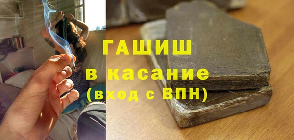 меф Беломорск