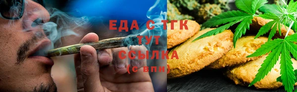 соль ск Белоозёрский