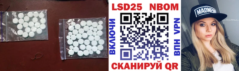 Лсд 25 экстази ecstasy Касимов