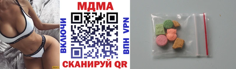 MDMA кристаллы  Касимов 