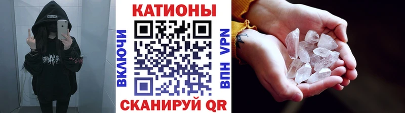 наркота  Касимов  МЯУ-МЯУ мука 