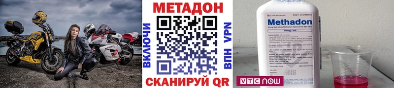 МЕТАДОН VHQ ссылка на мегу Касимов