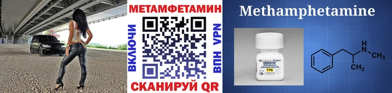 МЕТАМФЕТАМИН пудра  где купить наркотик  Касимов 