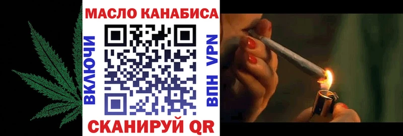 Дистиллят ТГК вейп с тгк  магазин продажи   Касимов 
